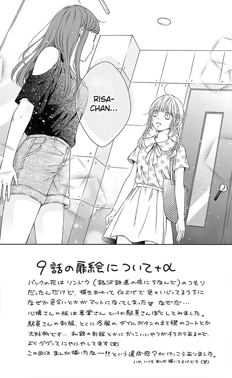 Gunjou Reflection Chapter 9 5